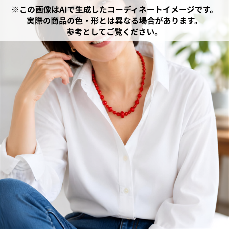 Red coral gradient necklace styled with white shirt and denim, AI-generated coordinate image