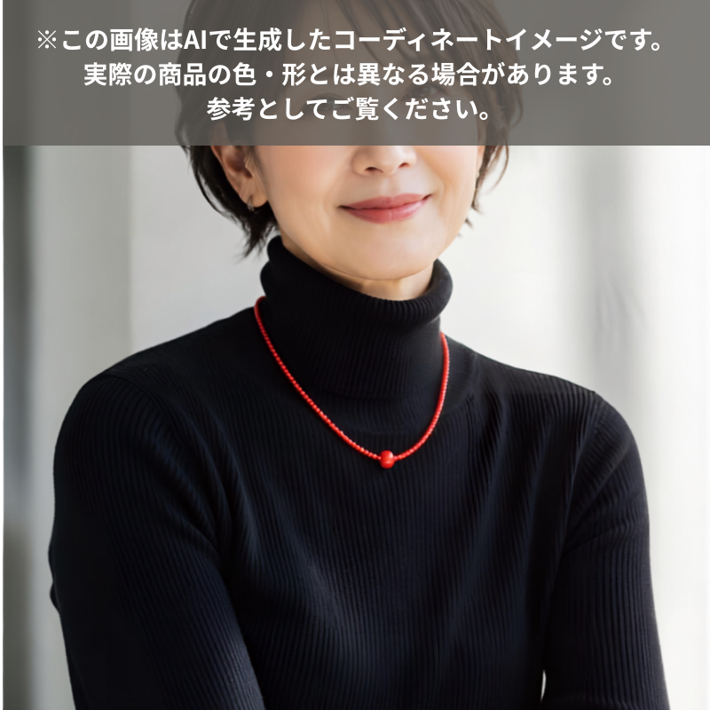 Blood red coral apple necklace styled with black turtleneck knit, AI-generated coordinate image