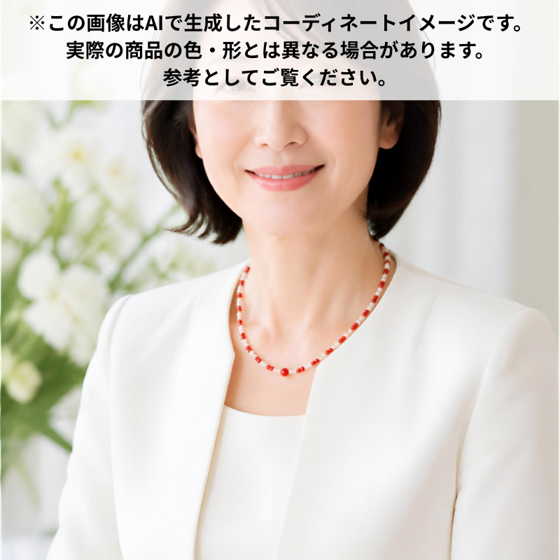 Red coral and shell pearl necklace styled with white formal jacket, AI-generated coordinate image